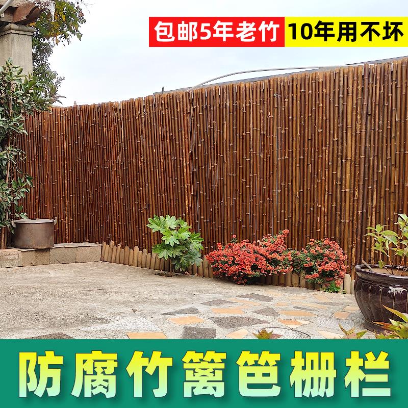 竹篱笆栅栏庭院围栏户外竹排围墙民宿竹竿隔断防腐竹护栏院子装饰