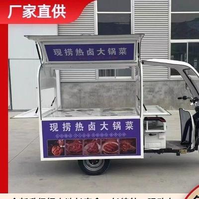 摆摊三轮小吃车多功能餐车推车电动早餐炸串移动快餐烧烤夜市房车
