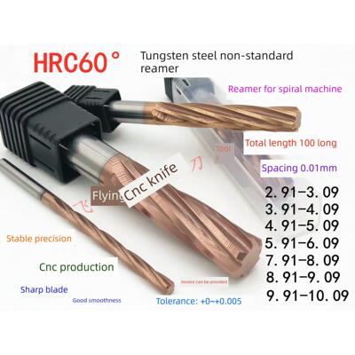 60度钨钢螺旋铰刀3.01 3.02 3.03 3.04 3.05*100涂层合金加长铰刀