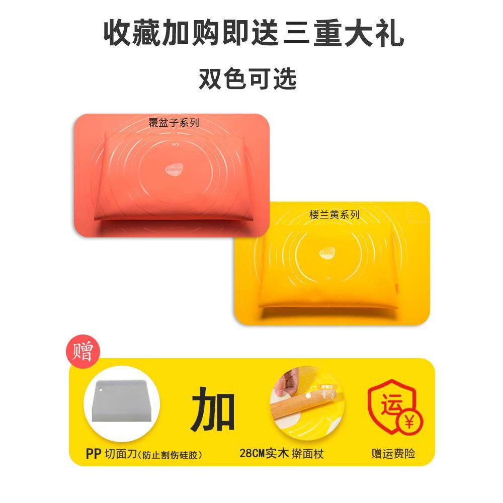 cenz大号硅胶揉面垫加厚食品级擀面垫家用烘焙面板和面垫防滑