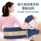 俞兆林电加热海盐粗盐热敷包电热全身膝盖盐包腰部艾绒艾灸热敷袋