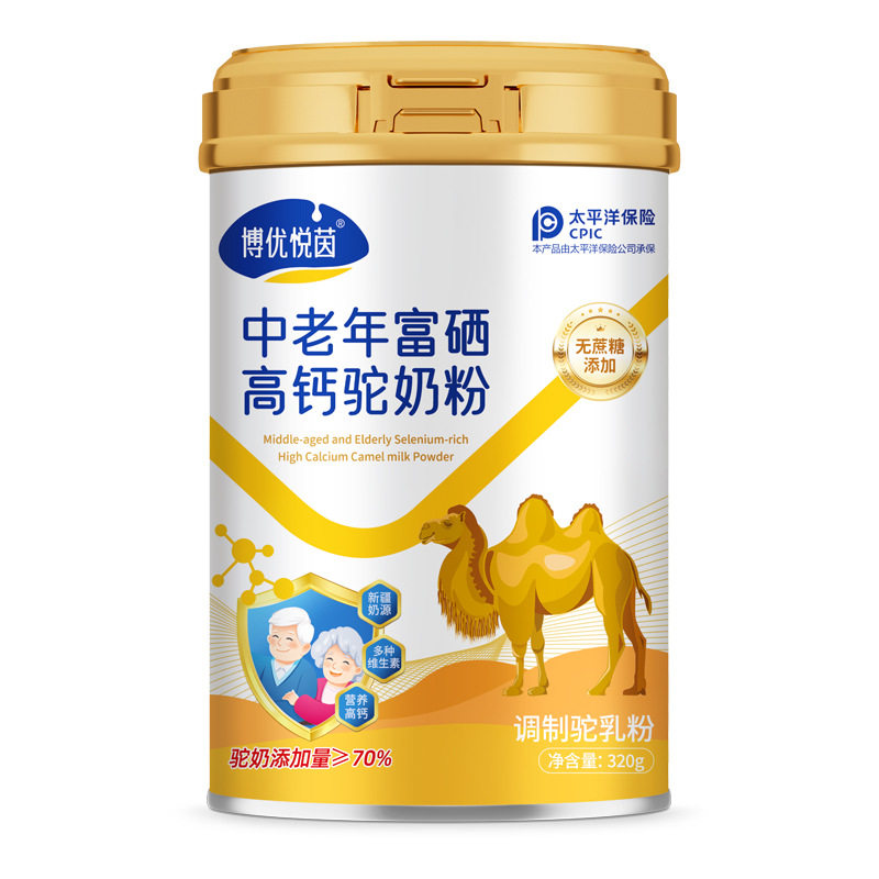 博优悦茵中老年富硒高钙驼奶粉成人调整乳粉320克工厂现货无蔗糖