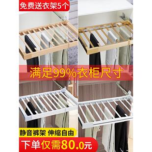 裤架伸缩衣柜家用裤架多功能五金配件裤架收纳裤架拉出柜