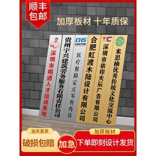 铜牌定做定制公司门牌招牌不锈钢牌匾户外门头牌厂牌制作广告挂牌