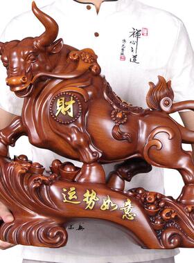 牛年吉祥物招财生肖牛摆件家居客厅办公室桌装饰公司开业礼品摆设