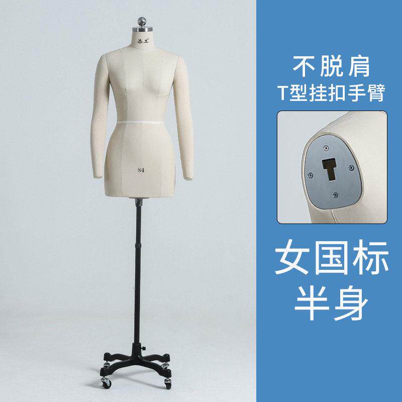 女半身裁剪人台模特带手挂扣肩立体裁剪服装设计打版人台模特道具
