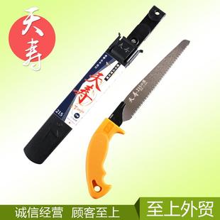 日本进口天寿中厚手锯木工锯园林锯果树锯修树枝锯家用锯户外锯子
