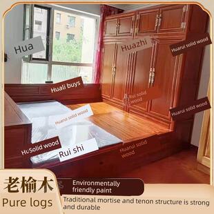 老榆实木床原木衣柜床一体化实木大炕床箱床组合床柜北方大炕