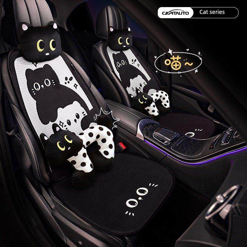 采购产品汽车座垫，四季通用座垫，夏季透气冰丝冷却座垫，可爱座,汽车用品/电子/清洗/改装,专车专用座套/座垫,淘宝优惠券,粉丝福利购,淘宝优惠卷