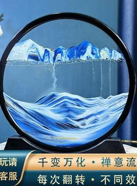 流沙画摆件自动翻转客厅创意礼品艺术沙漏办公室桌面解压家居装饰