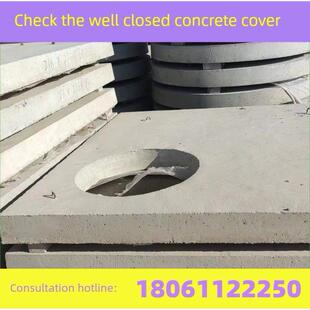 成品混凝土盖板污水井水泥检查井收口盖板c30钢筋混凝土承压井圈