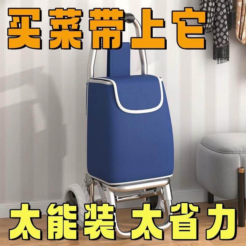 德国进口世博买菜车小拉车爬楼梯手拉车折叠家用行李小拖车便携购,收纳整理,便携购物车,淘宝优惠券,粉丝福利购,淘宝优惠卷