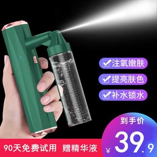 高压注氧仪手持纳米补水仪器喷雾面脸部加湿机蒸脸家用便携美容院