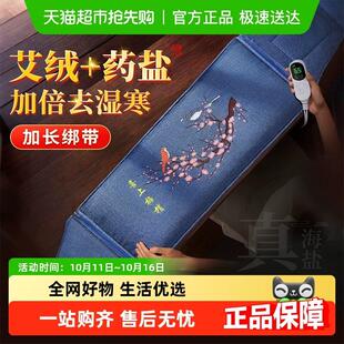 电加热盐袋海盐热敷包理疗袋子艾草艾灸肩颈腰部肚子粗盐家用盐包