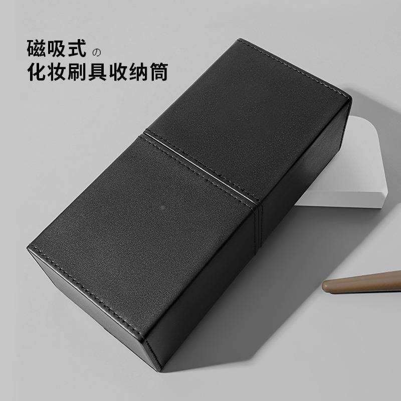化妆刷收纳桶pu笔筒桌面收纳盒储物盒文具收纳多功能收纳桶