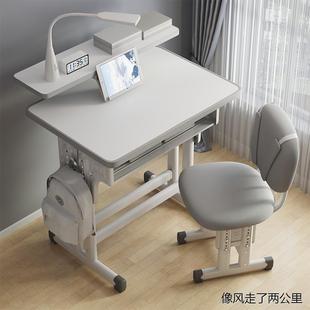 可升降家用簡約小孩作業課桌 學習桌兒童書桌椅小學生寫字桌椅套裝