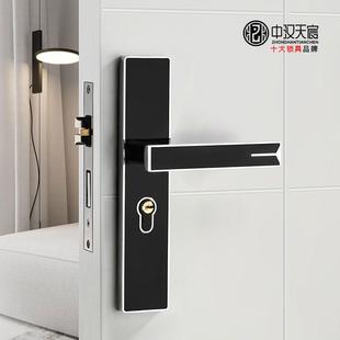 黑色卧室磁吸简约木门把手室内家用静音锁具房门锁执手通用型锁体
