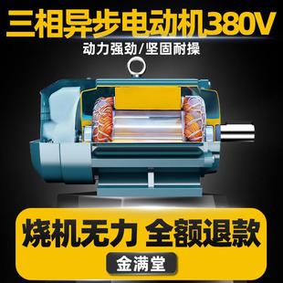 2.2 1.5 7.5KW电机380V三相 全铜三相异步电动机0.75 5.5 1.1
