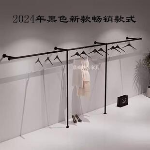新款黑色服装展示架男女童装店衣架上墙壁挂衣杆落地陈列货架侧挂