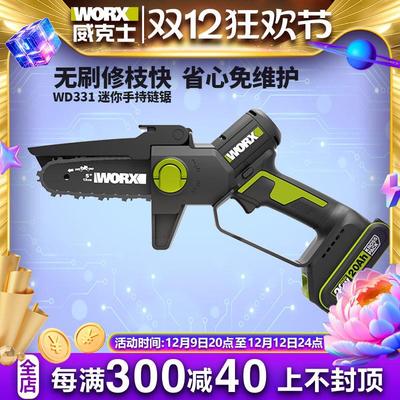 威克士WD331家用小型手持电锯锂电修枝锯柴手电链锯充电电动工具