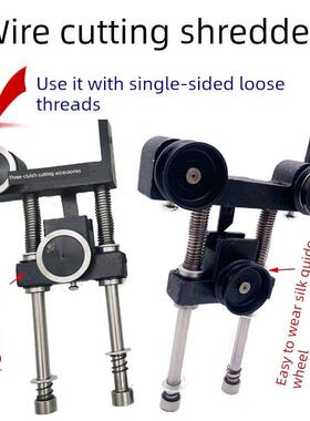 钢丝切割铁架紧固安装先业导向轮组件钼丝弹性自动控制紧固易磨损