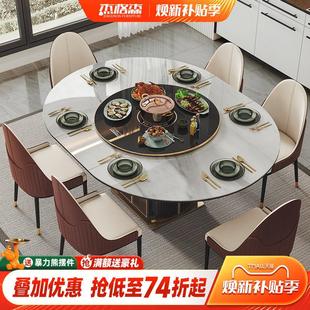 杰格森一桌六椅岩板餐桌椅组合家用大小户型多功能可伸缩餐厅饭桌