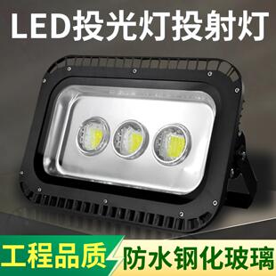 LED投光灯投射灯50W100W150W300W户外室外广告招牌泛光灯防水尘瓦