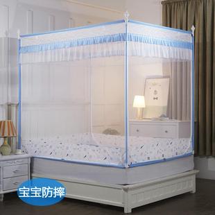无底 方顶拉链蚊帐三开门加厚加密1.5m1.8床2双人家用有防摔坐床式