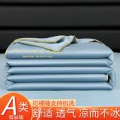 冰丝夏被空调被夏凉被四件套纯色夏季 凉感薄款 被子可水洗单双人芯
