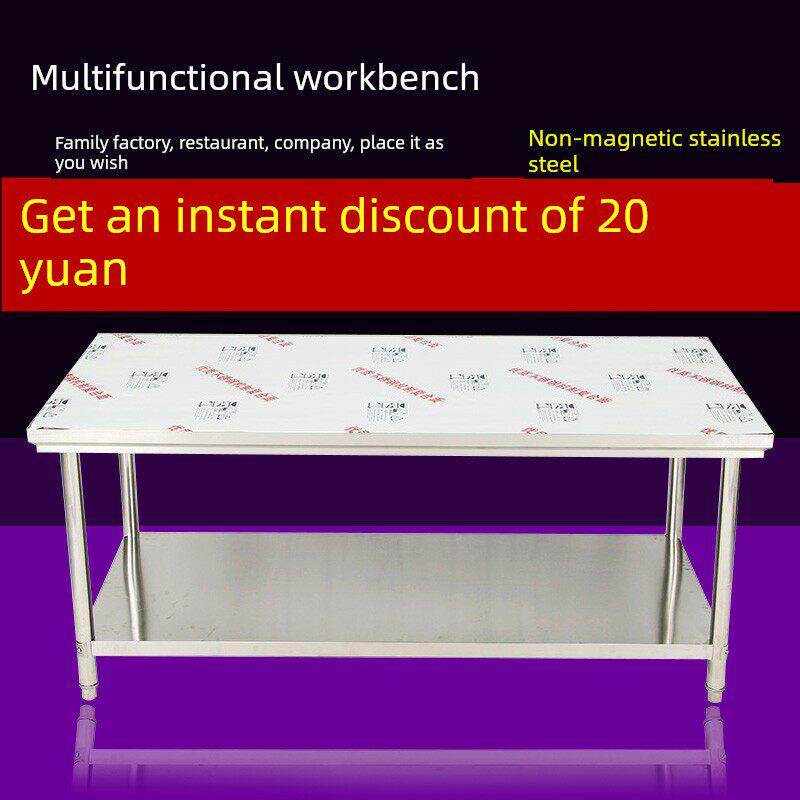 不锈钢工作台，操作台，厨房，餐厅，金属专用架，菜板，台面，包