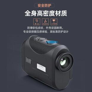 激光测距仪望远镜户外高精度电子尺红外线室外距离测量仪