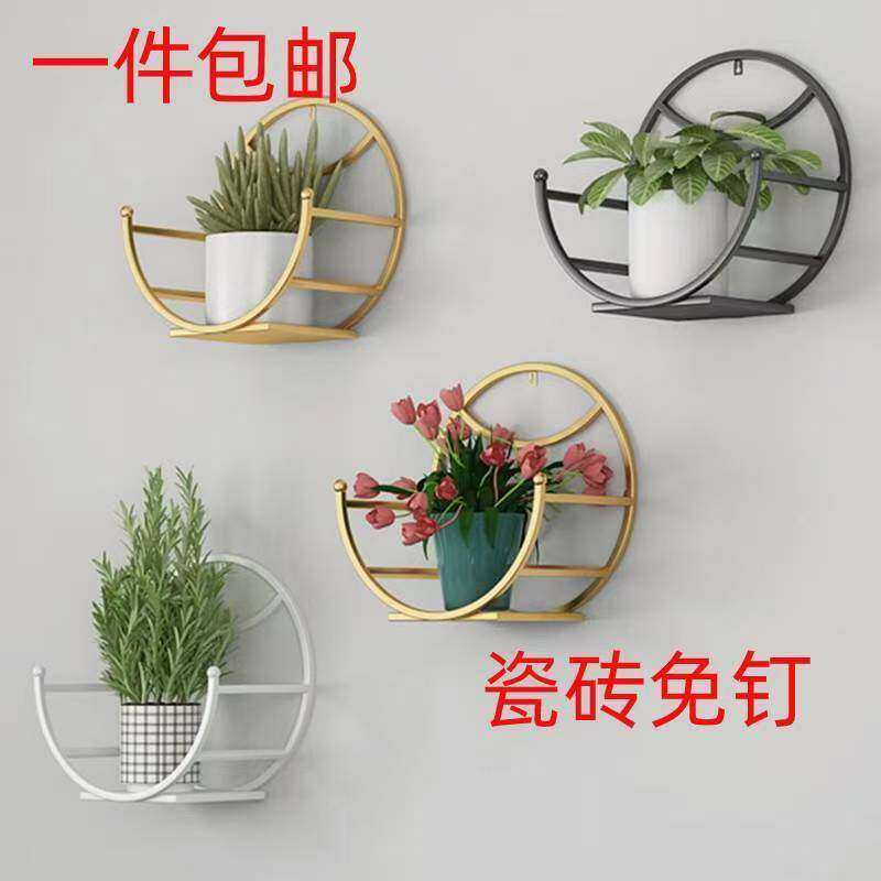 客厅墙上花架卧室花架墙上置物架绿萝吊兰多肉植物阳台壁挂式花盆
