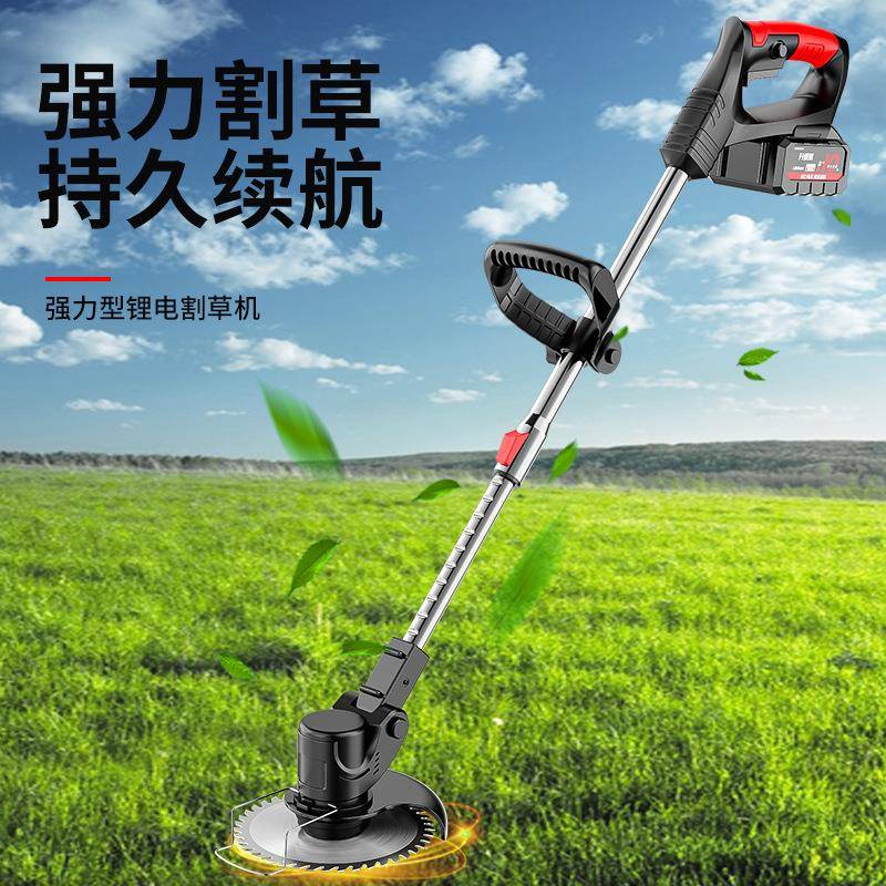 锂电割草机充电式除草机新款大功率果园农业小型家用扳手打草机