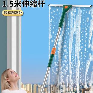 清洁工具套装刮水板擦玻璃神器家用双面擦刮水器高层窗户保洁专用