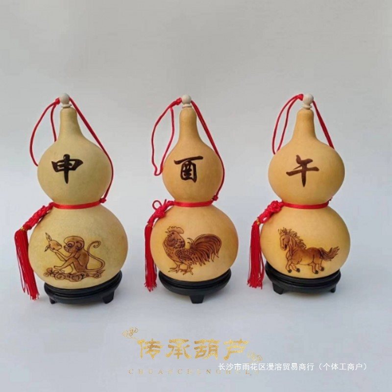 包邮天然葫芦开口木塞葫芦烙画十二生肖葫芦摆件鼠牛家居门厅挂件