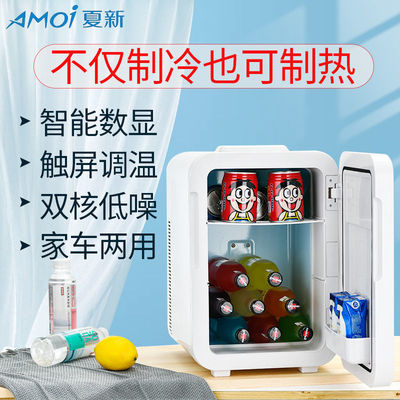 车载冰箱小冰箱家用小型宿舍美妆冰箱单门制冷保鲜冷藏箱