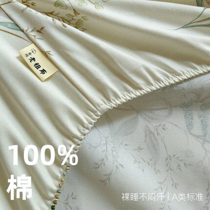 夏季纯棉老粗布床笠单件100全棉麻亚麻凉席加厚被单人床单三件套3