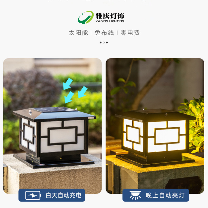 厂家太阳能柱头灯 LED防雨户外家用大门柱别墅围墙方形感应庭院灯