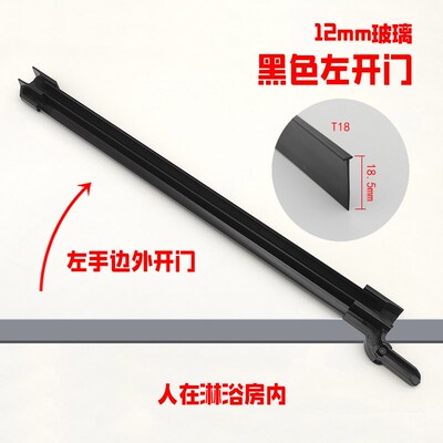 黑色枪灰色淋浴房平开门接水件塑料下挡水玻璃门防水密封引水胶条