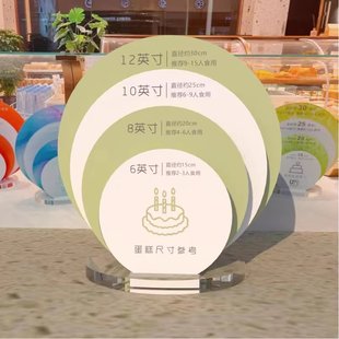 饰 亚克力烘焙店生日蛋糕尺寸板展示牌高清UV说明牌LOGO定制加工装