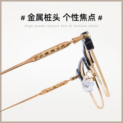 童锦程同款纯钛半框眼镜近视可配度数男款大框大脸男黑框眼睛镜架