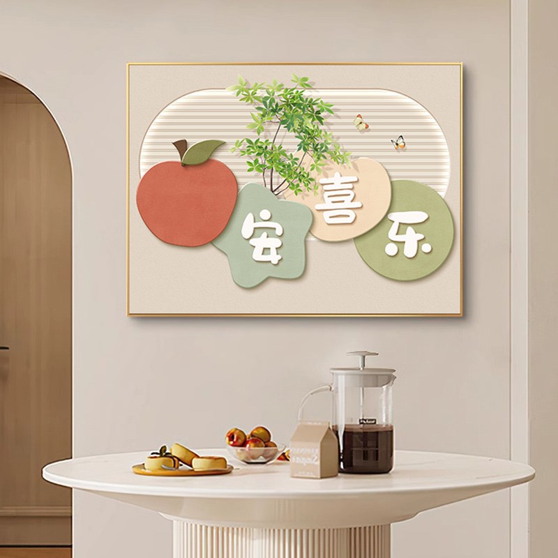 电表箱装饰画免打孔配电箱电闸盒壁画奶油风弱电源遮挡总开关挂画