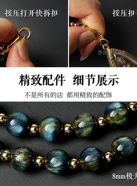 泰伽泰国原版钛钢佛牌链子吊坠挂绳星空极光隔珠佛牌链弹簧扣