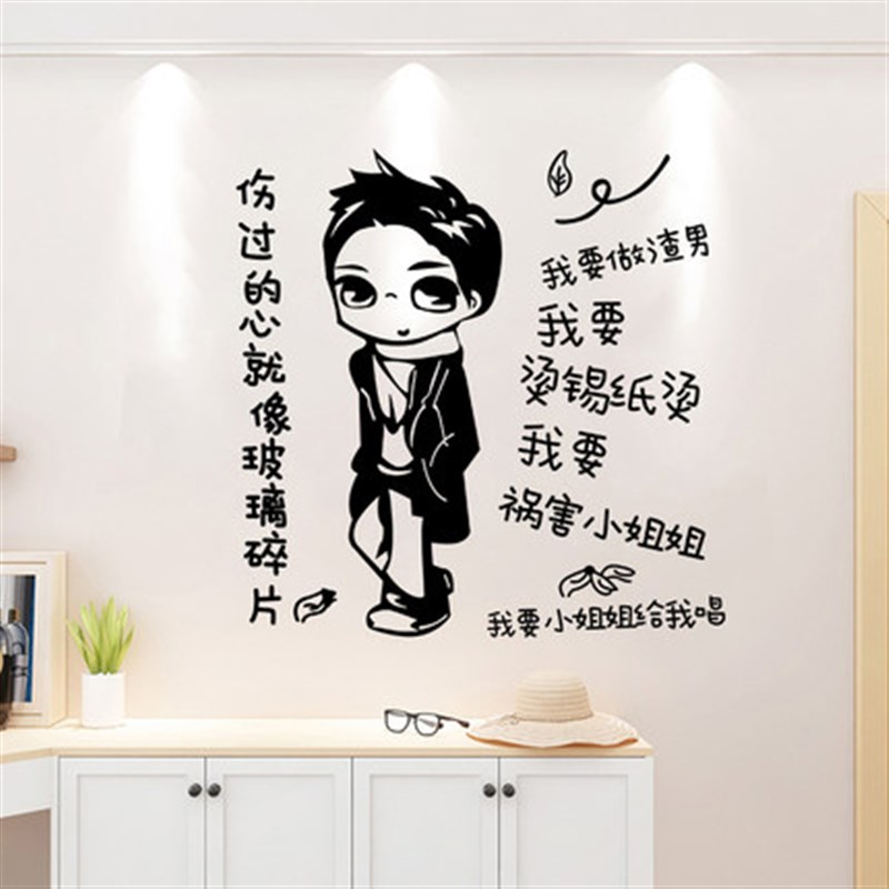 发廊服装理发美发美甲店铺布置墙贴画纹绣美容院玻璃门贴装饰贴纸