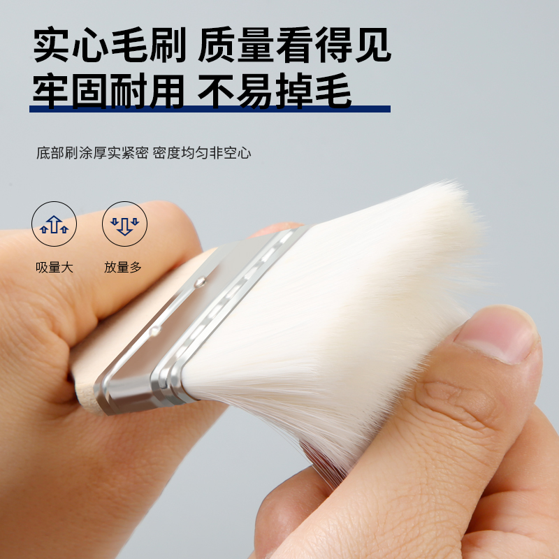 ADZ水性羊毛刷木柄羊毛刷软毛刷油漆刷软毛刷纤维刷水性漆刷