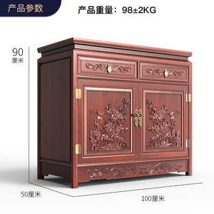 仿古隐形保险柜保险箱90cm环保原色免漆刺猬紫檀带抽屉家 虎牌中式