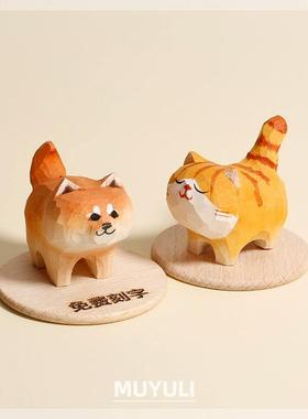 送TA一对小猫小狗！橘猫木雕柴犬摆件手工可爱桌面装饰生日礼物女