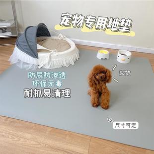 pvc狗狗专用垫猫垫围栏垫餐垫清理四季 宠物地垫防滑防水防抓 通用