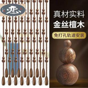 免打孔家用装 金丝檀木门帘葫芦珠帘隔断帘客厅卧室实木中式 饰弧形