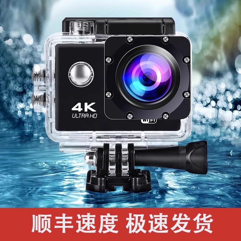 运动相机4K 高清摩托车头盔行车记录仪防水防抖360全景头盔摄像头